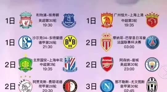的发展