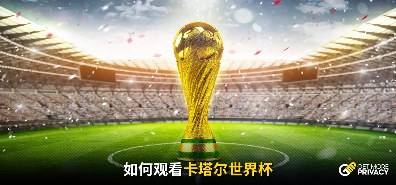 赛的举行