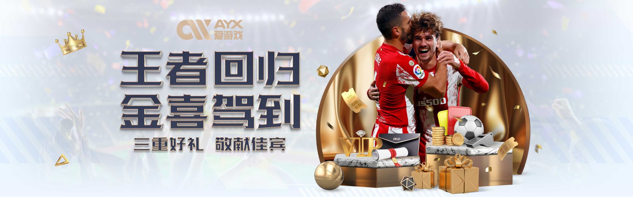 综合以上分