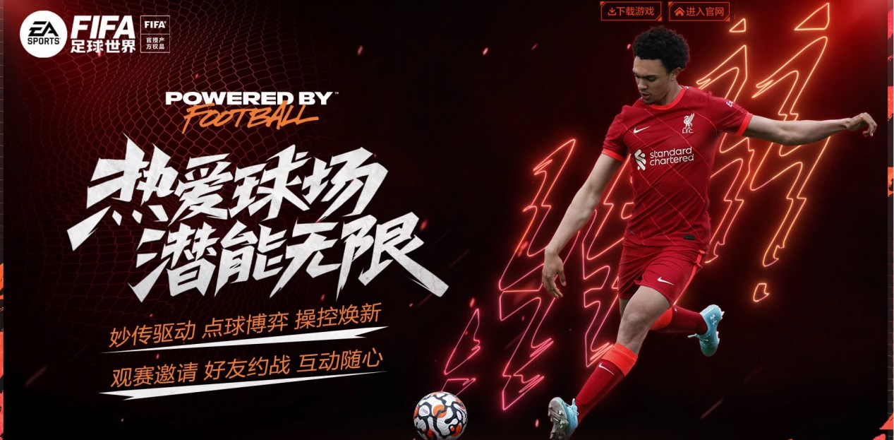 同样为他的