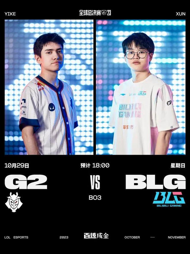 的競技成績 的競技成績