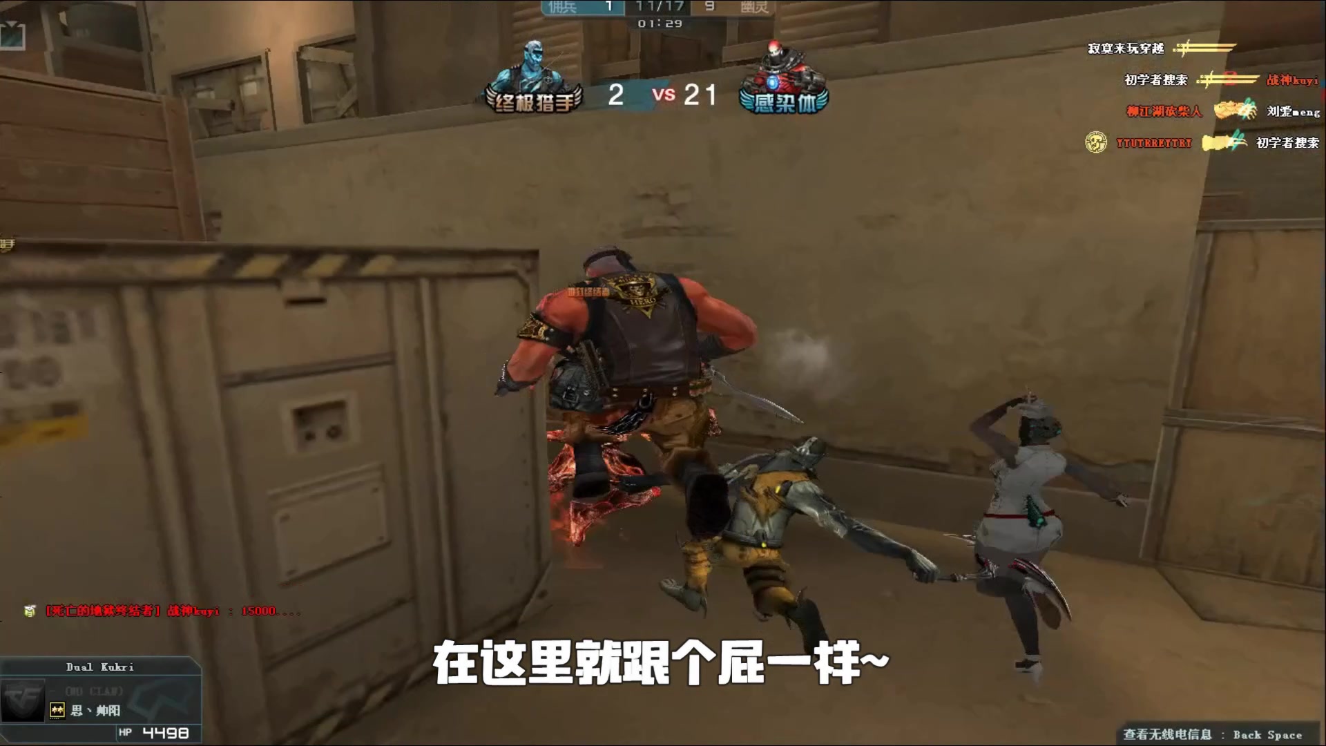 高密度赛程