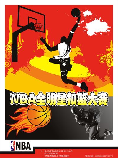 顶级选手